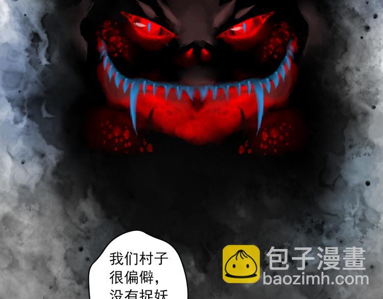 第1话 “杀了我”37