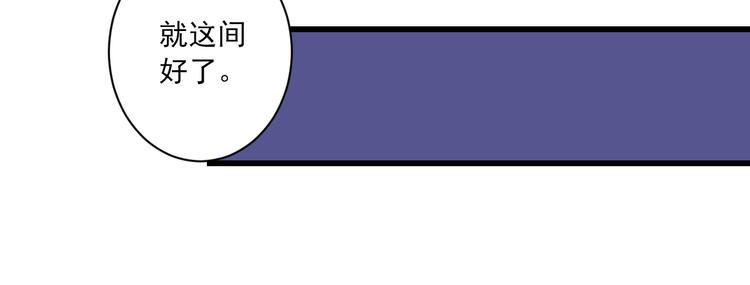 第3话 本体是正太？！86
