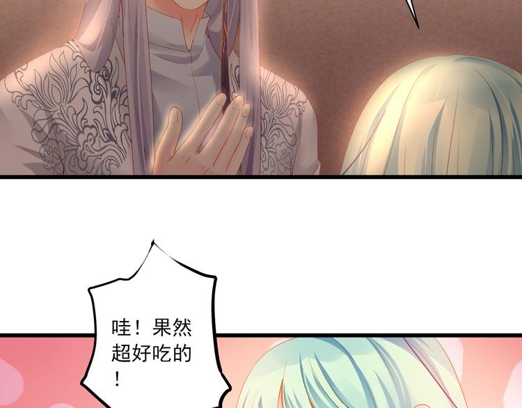 第13话 片刻幸福79