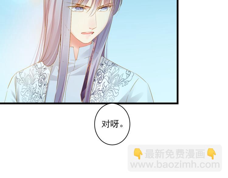 第25话 心跳的感觉39
