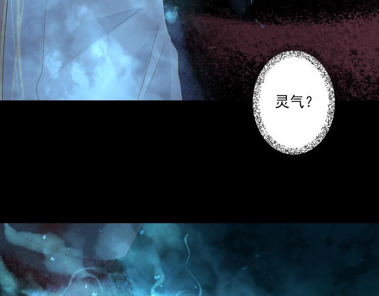 第24话 你才是妖？5