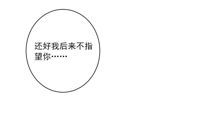 第19话 收妖之时7