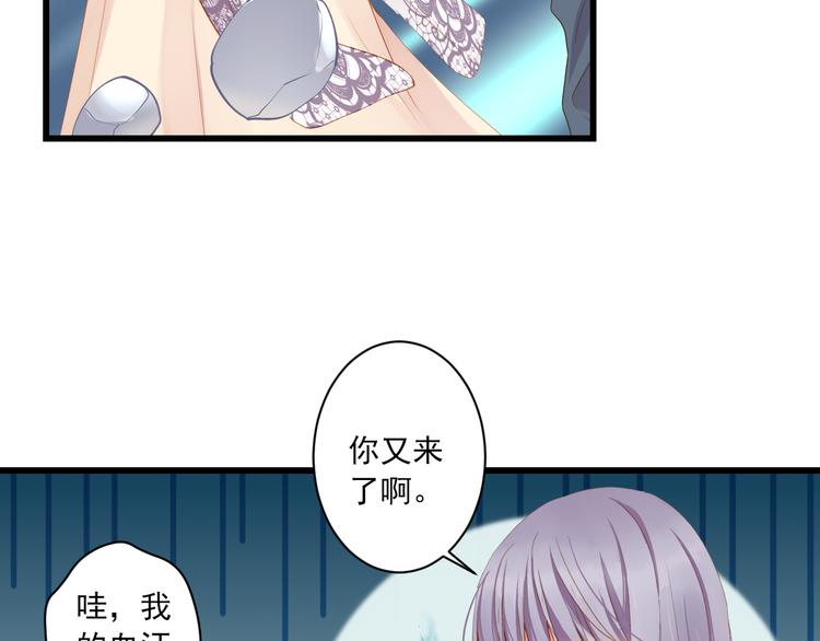 第5话 威胁？！77