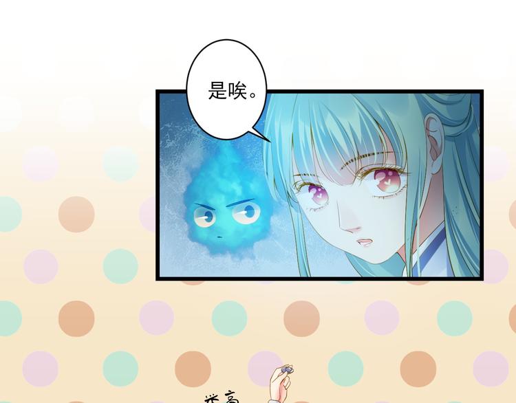 第32话 想见她94