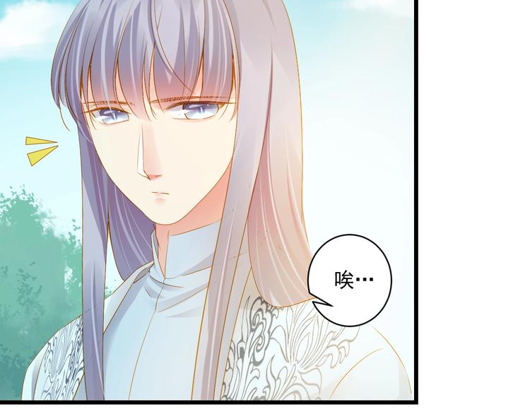 第40话 放手1