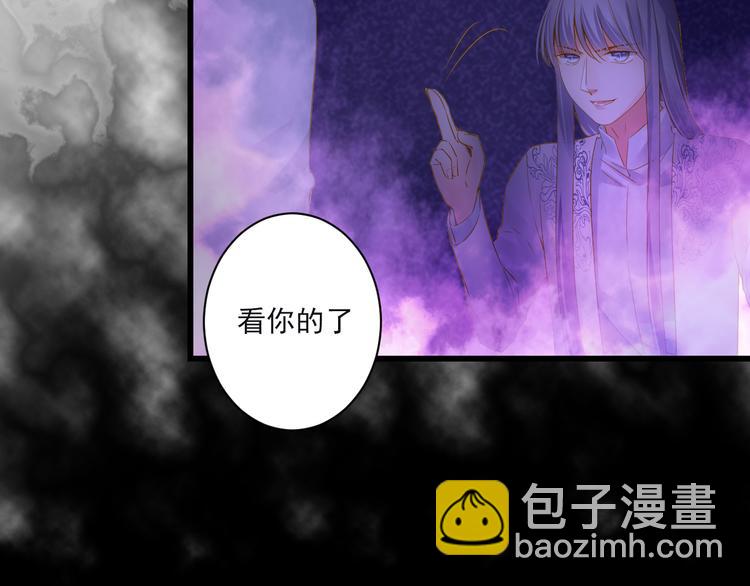 第20话 最后一次倾听你6