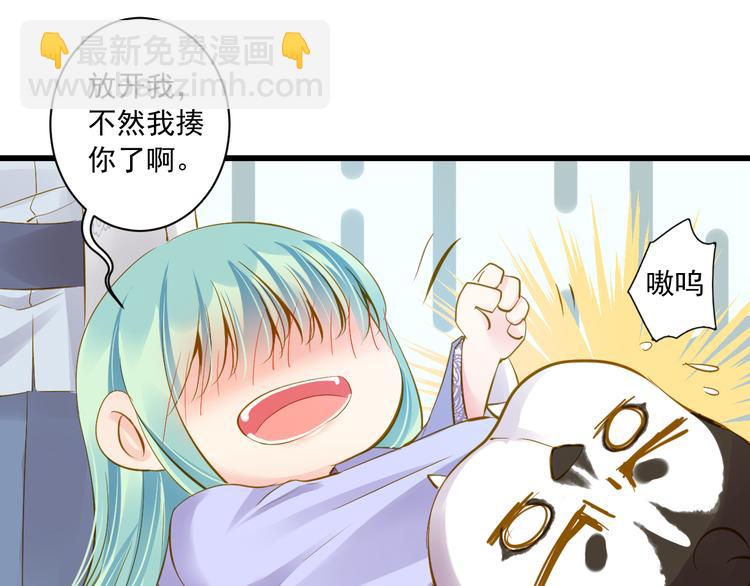 第27话 误会1