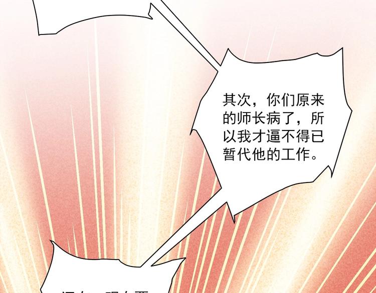 第46话 不再消失43