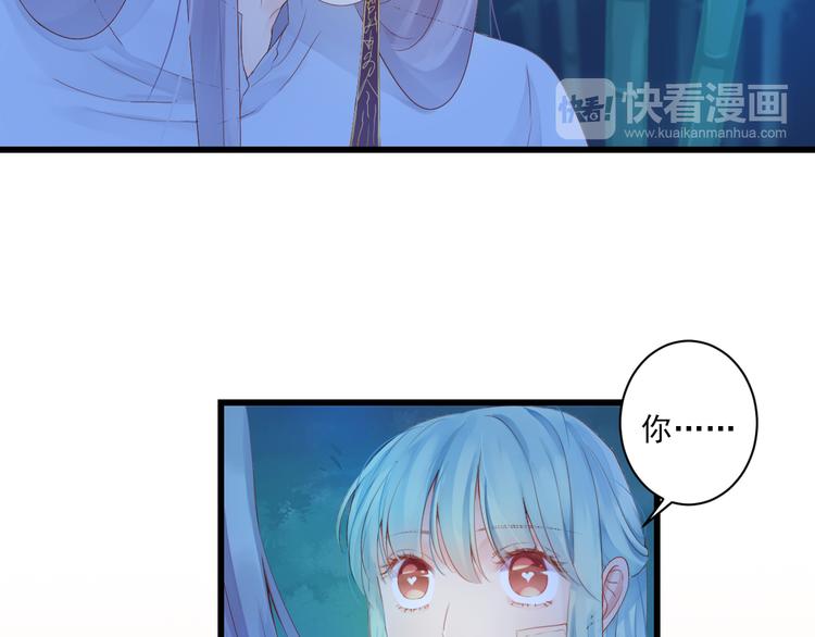 第2话 我要的是你115