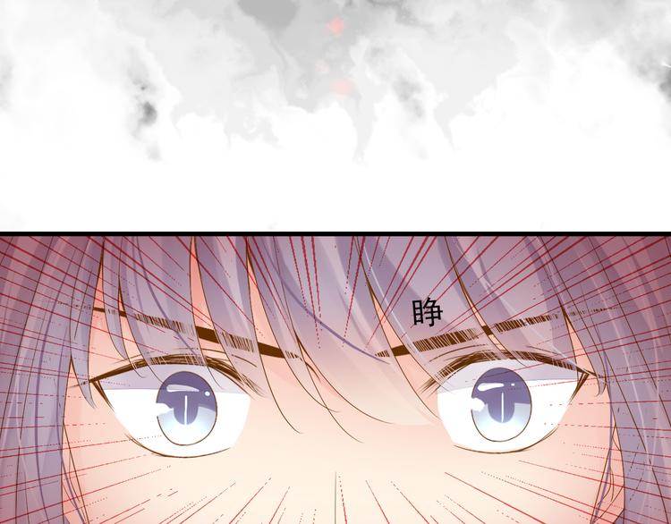 第5话 威胁？！26