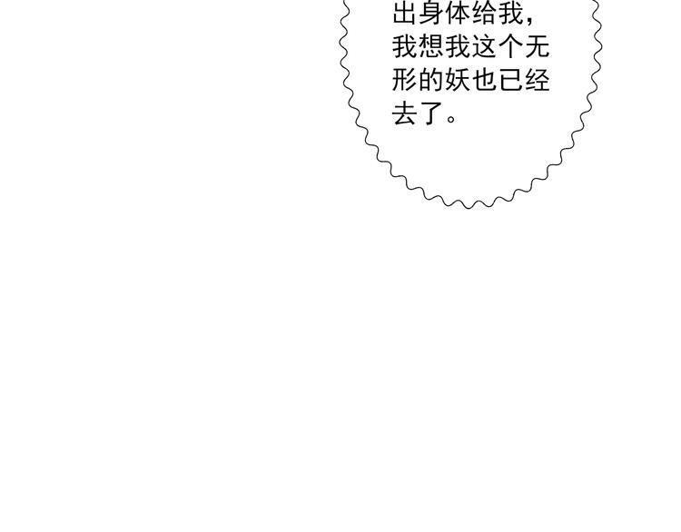 第17话 悬崖57