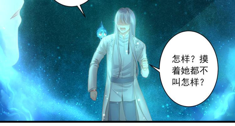 第14话 哥哥的病34