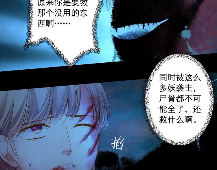 第43话 他的诉求46