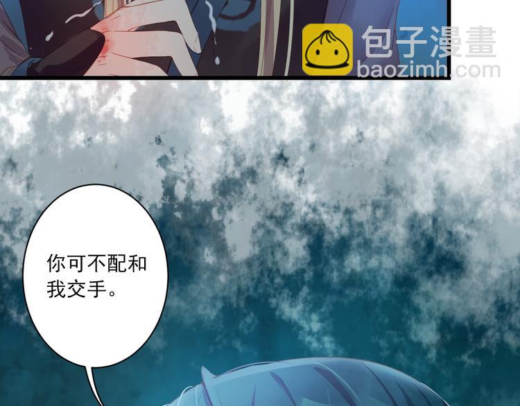 第9话 救命恩人？！151