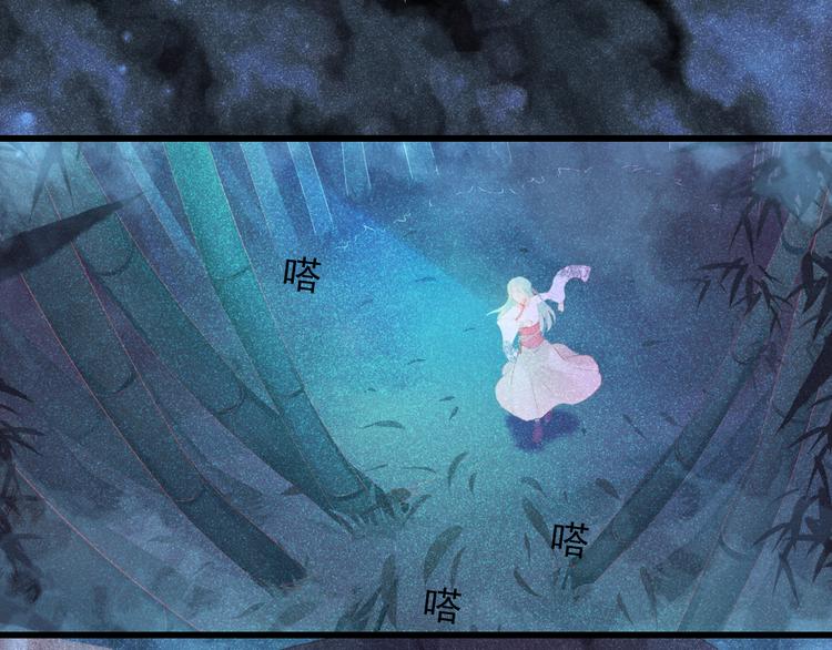 第2话 我要的是你24