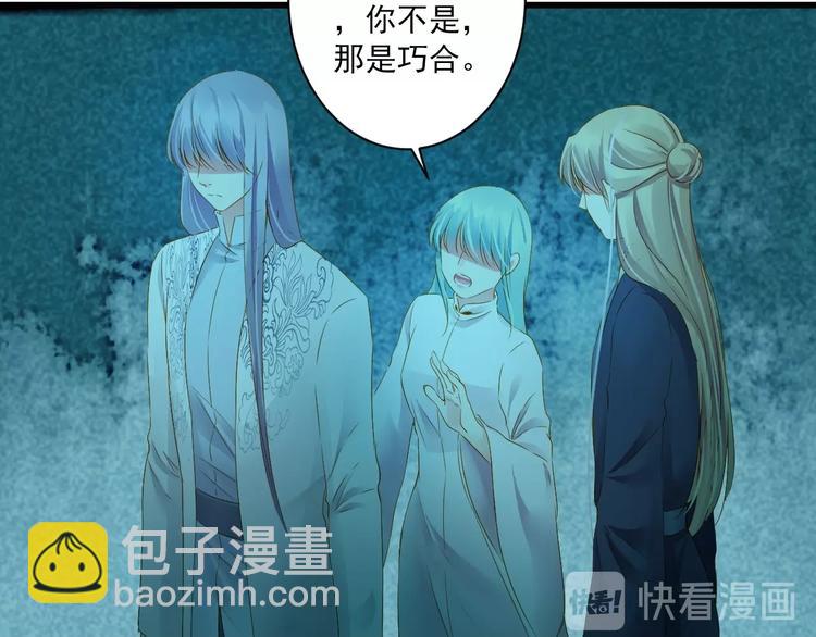 第38话 不舍79