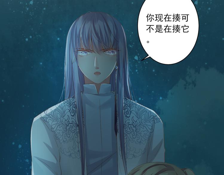 第18话 末路15