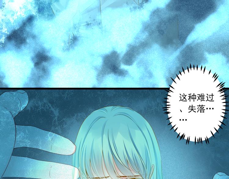 第27话 误会53