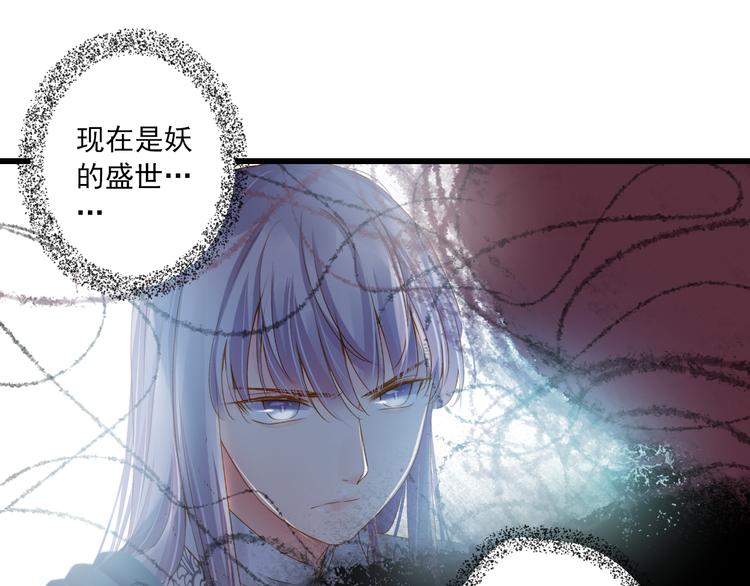 第30话 真实身份99
