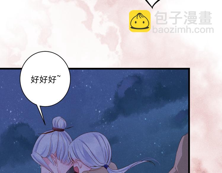 第6话 过去29