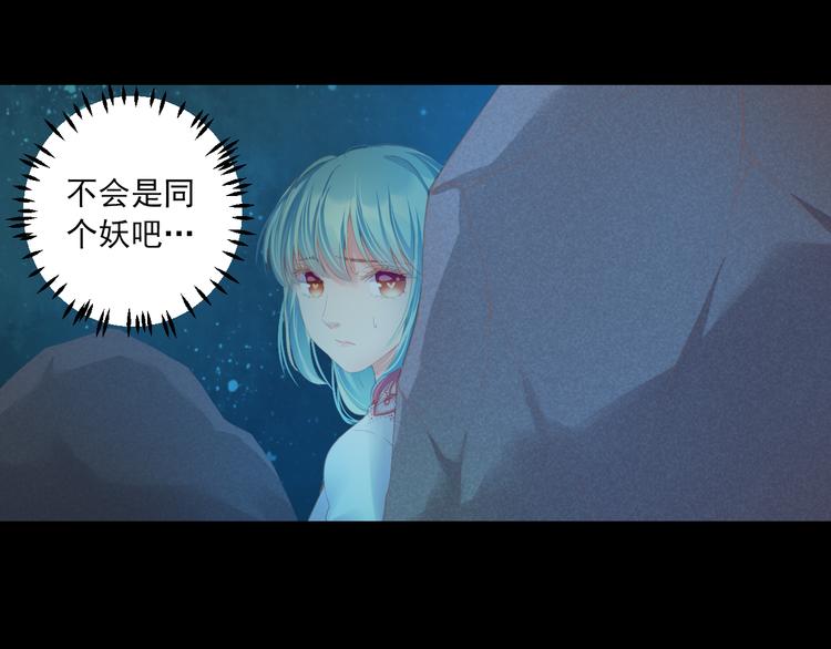 第11话 我好想你20