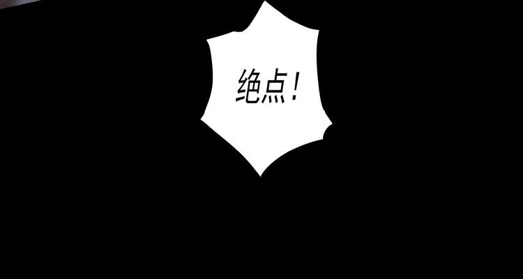 第45话 决战92