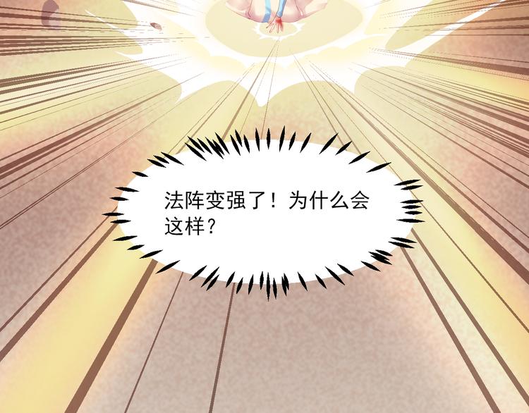 第8话 仇人还是恩人52