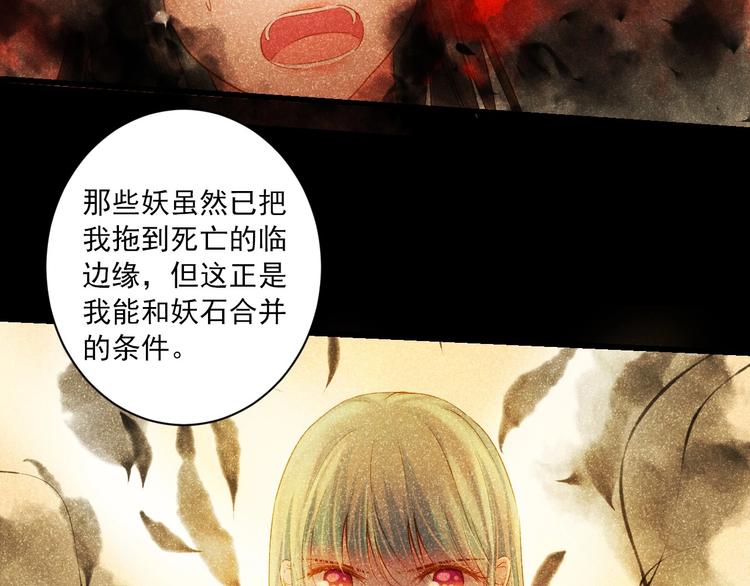 第45话 决战119