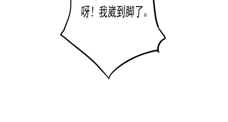 第17话 悬崖75