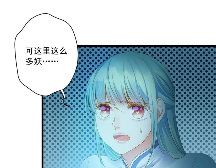 第34话 有我在67