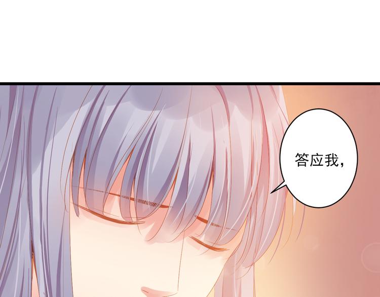 第8话 仇人还是恩人151