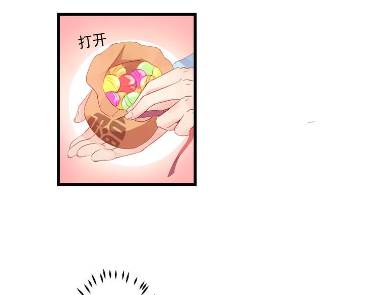 第3话 本体是正太？！68