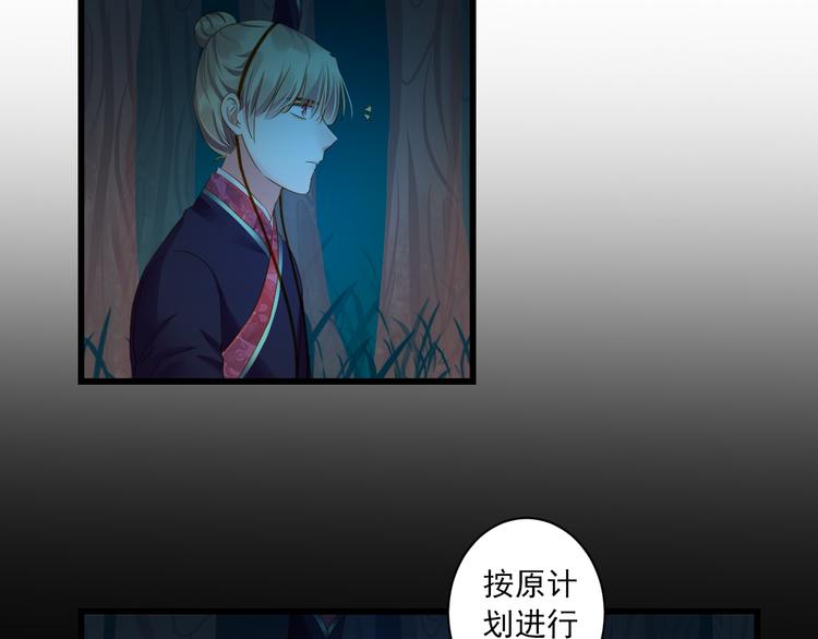 第30话 真实身份13