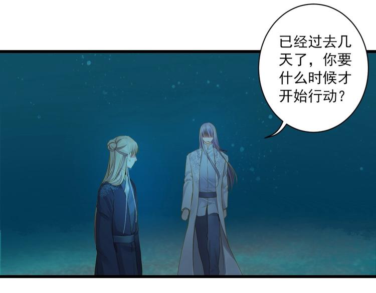 第37话 你的眼中只有他131