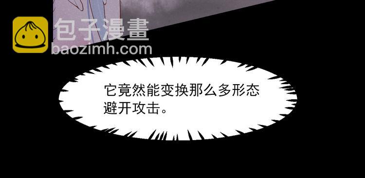 第6话 过去80