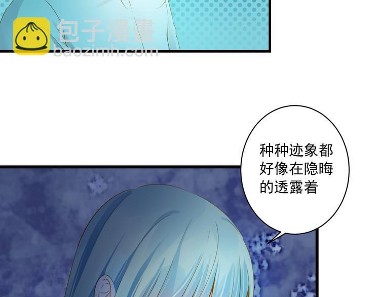 第38话 不舍3
