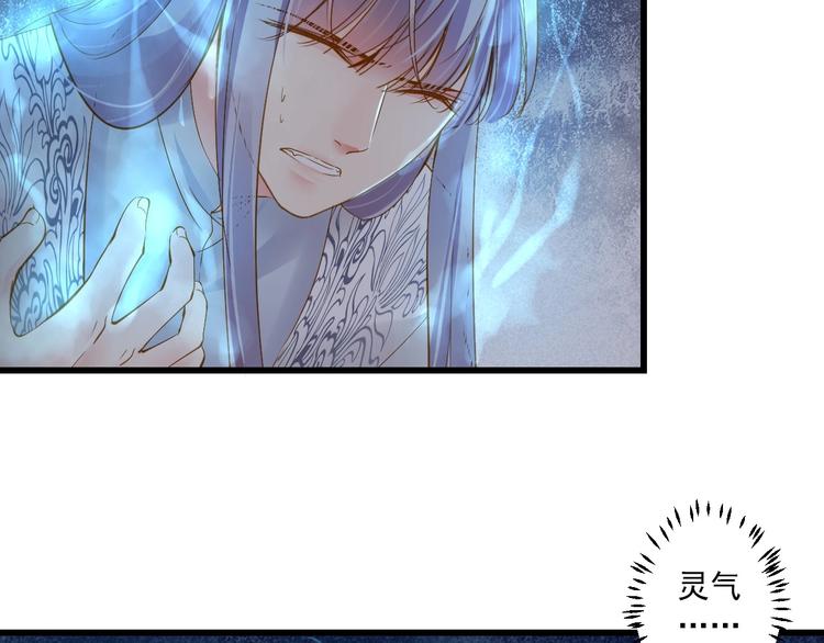 第44话 我做不到31