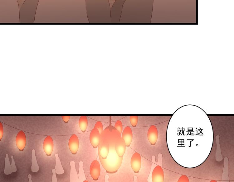 第14话 哥哥的病12