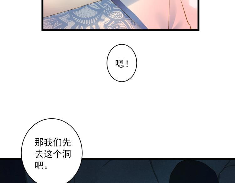 第34话 有我在36