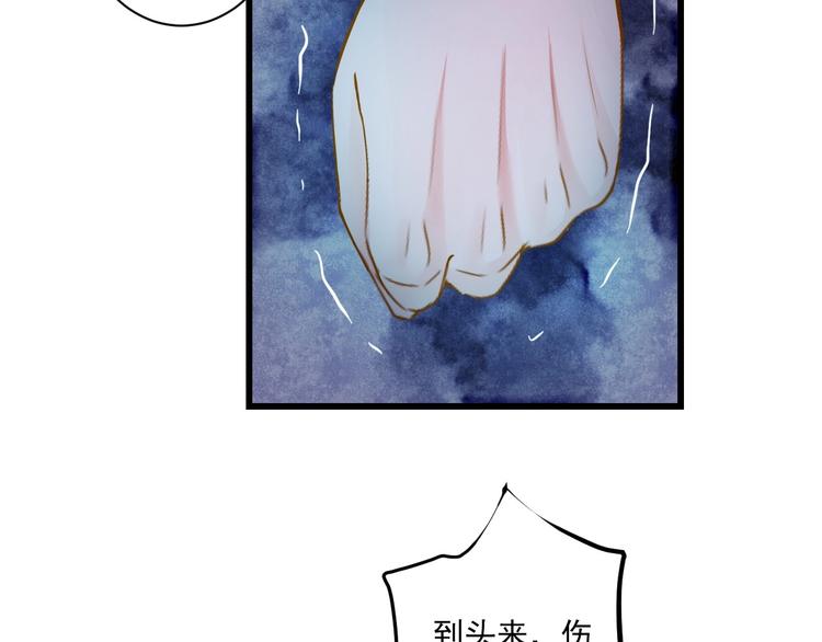 第38话 不舍85