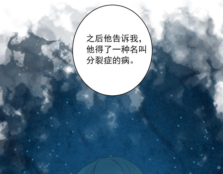 第15话 不愿看你痛苦12