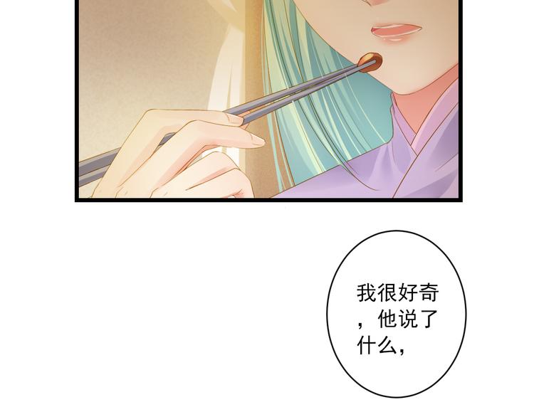 第23话 站在你身边18