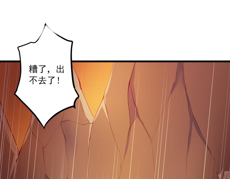 第7话 觉醒40