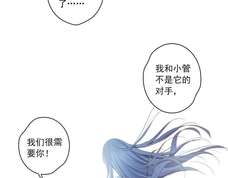 第35话 小管83