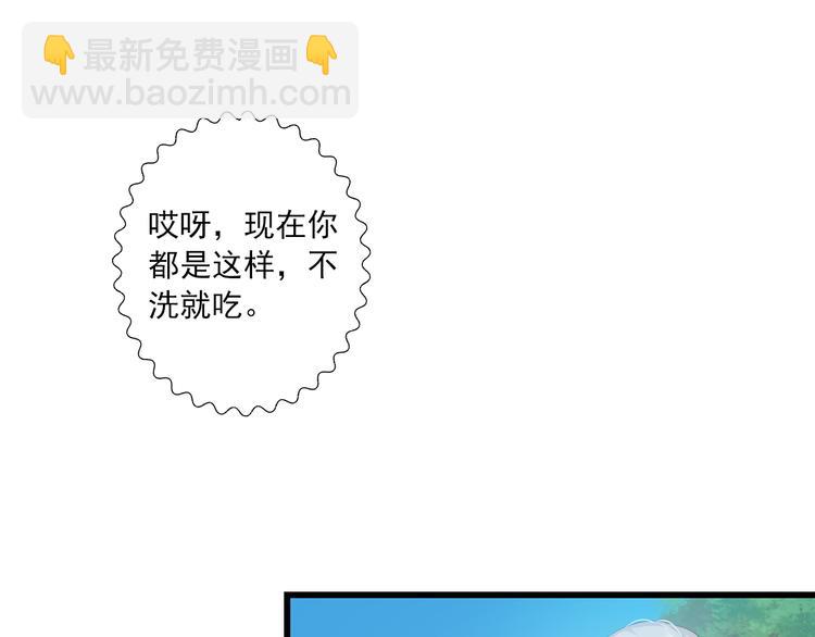 第17话 悬崖12