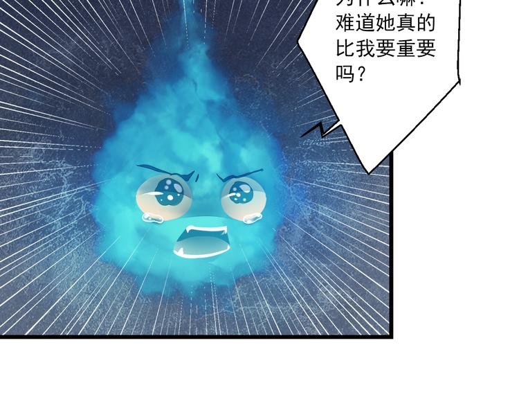 第22话 管家灵的过去42