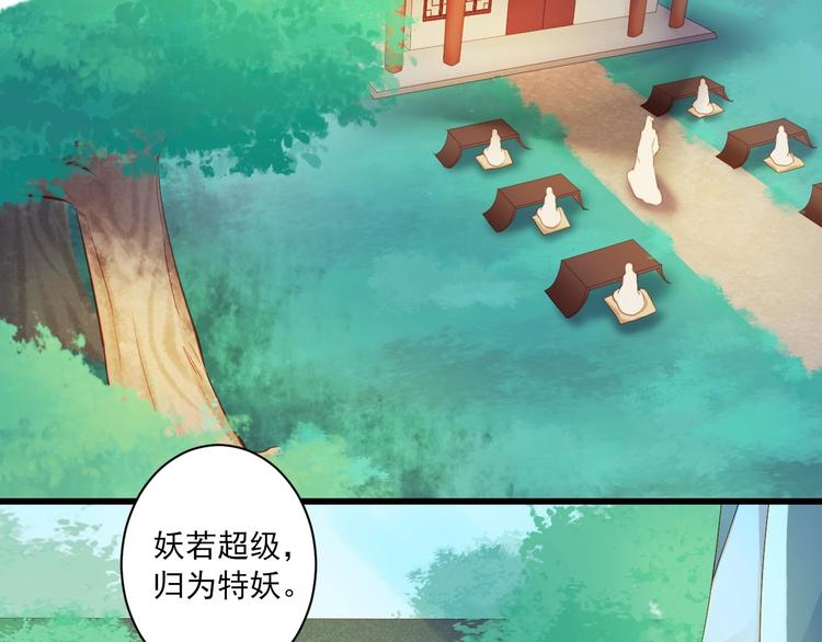 第46话 不再消失24