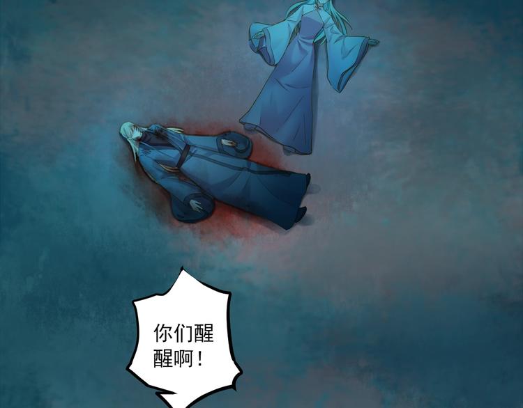 第43话 他的诉求88