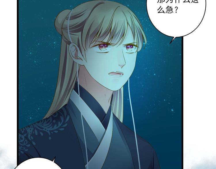 第38话 不舍21