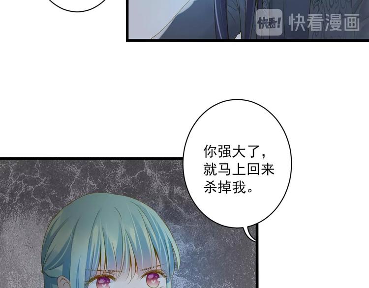 第36话 离开我63